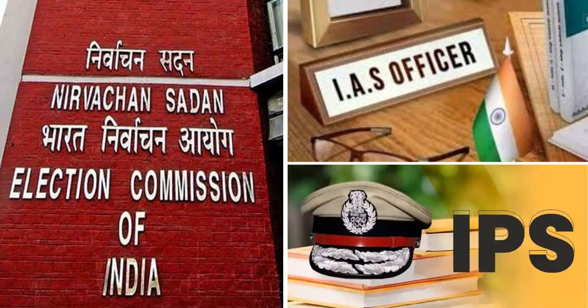 wb election 2026 commission sent ias and ips officers of bengal to other states