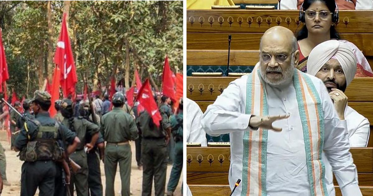 Amit Shah Mao Free India