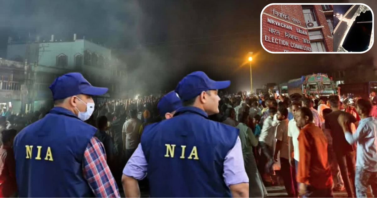 kaliachak incident election commission said nia to investigate the case