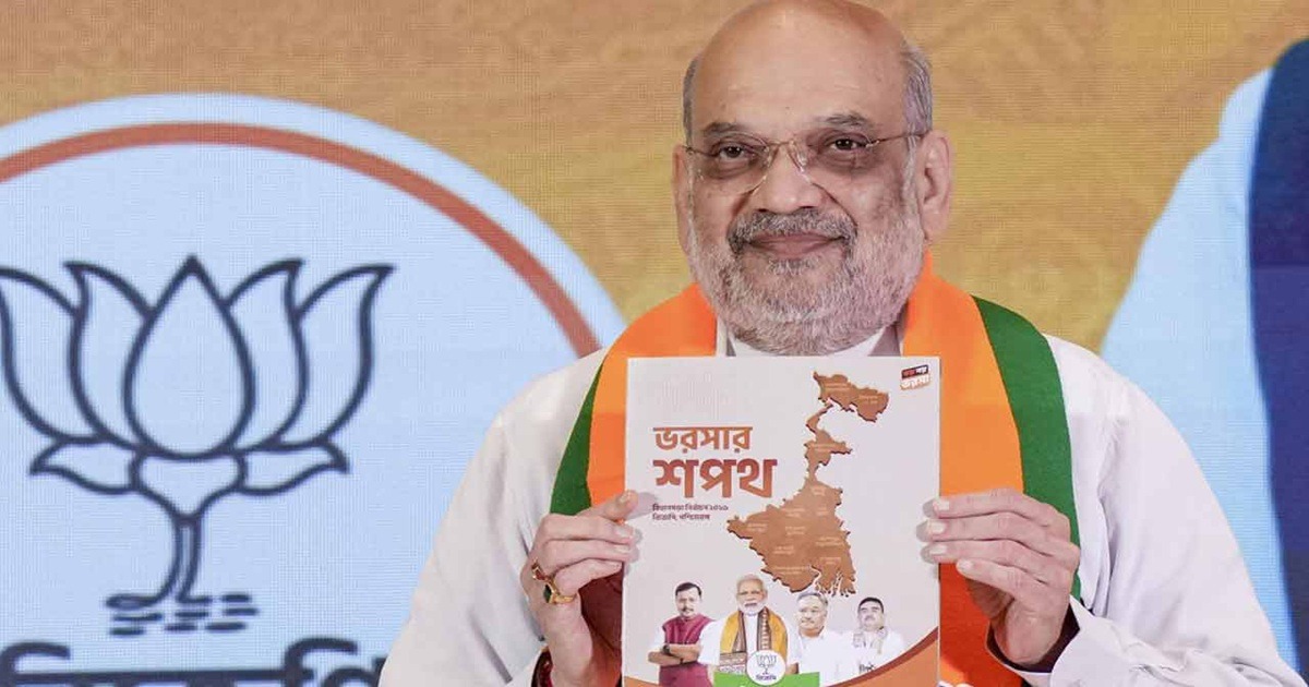 bjp sankalp patra for west bengal assembly election 2026 released what is there