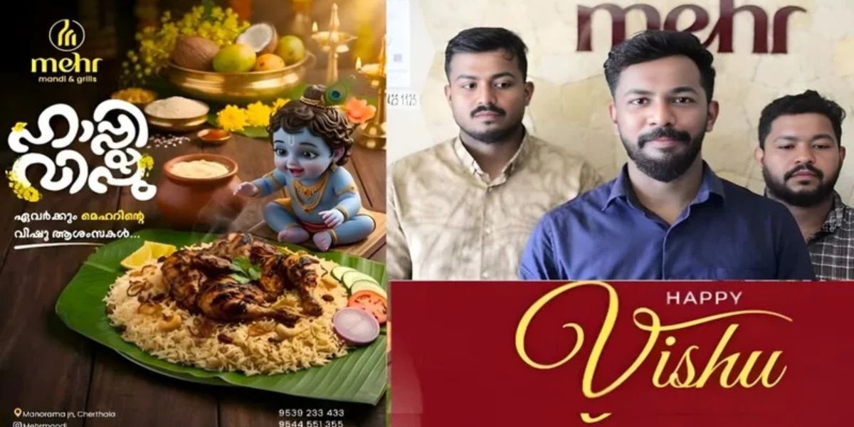 use-of-meat-in-vishu-festival-advertisement-in-kerala-allegations-of-deeply-hurting-hindu-religious-sentiments-meher-mandi-restaurant-owner-arrested