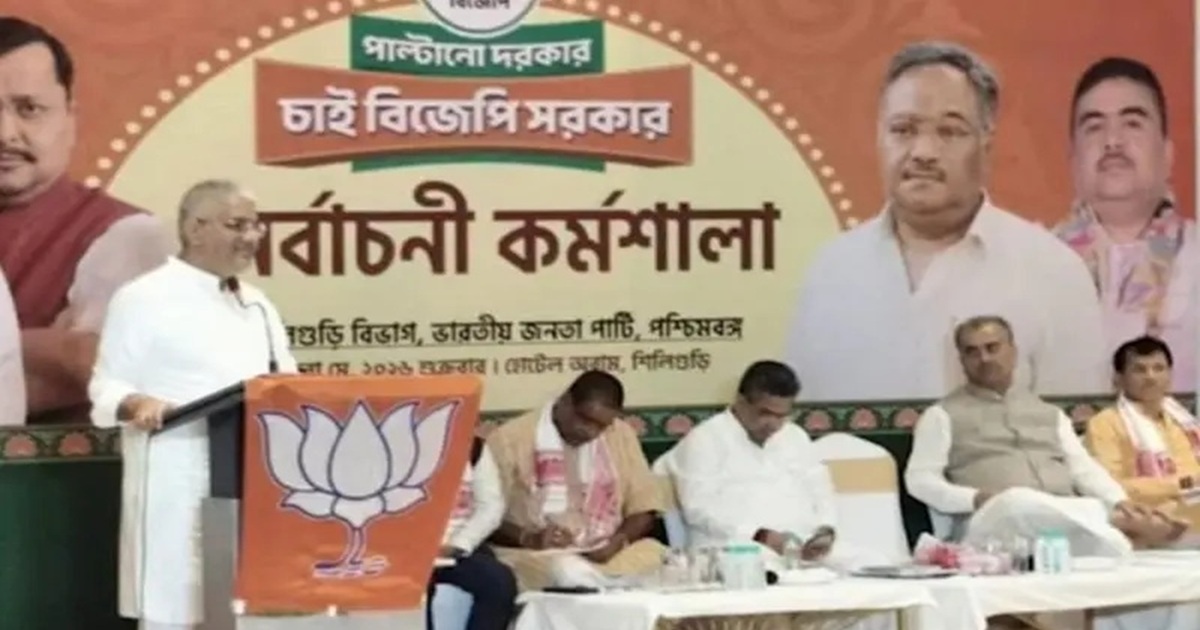assembly-election-2026-bjp-hold-workshops-for-counting-preperation