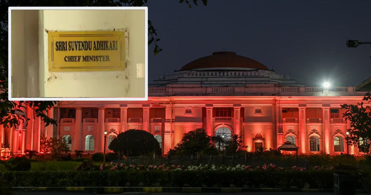 cm-suvendu-adhikari-nameplate-installed-west-bengal-assembly-makeover