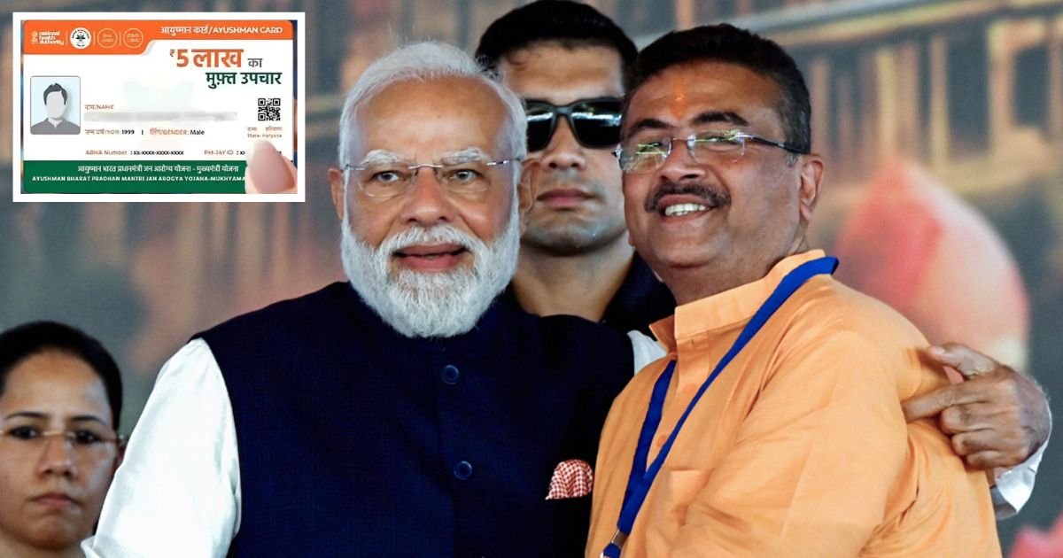 PM Modi on Ayushman Bharat: ‘‘পশ্চিমবঙ্গের ভাই-বোনেদের কল্যাণই আমার কাছে সবার আগে’’ রাজ্যে ‘আয়ুষ্মান ভারত’ প্রকল্প চালুর পর খুশি প্রধানমন্ত্রী