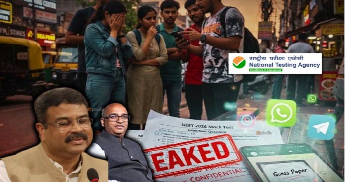Neet ug 2026 paper leak sikar coaching hub investigation