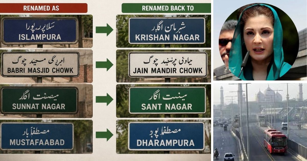 lahore street name restoration islampura to krishnanagar why pakistan is renaming places to hindu and sikh names