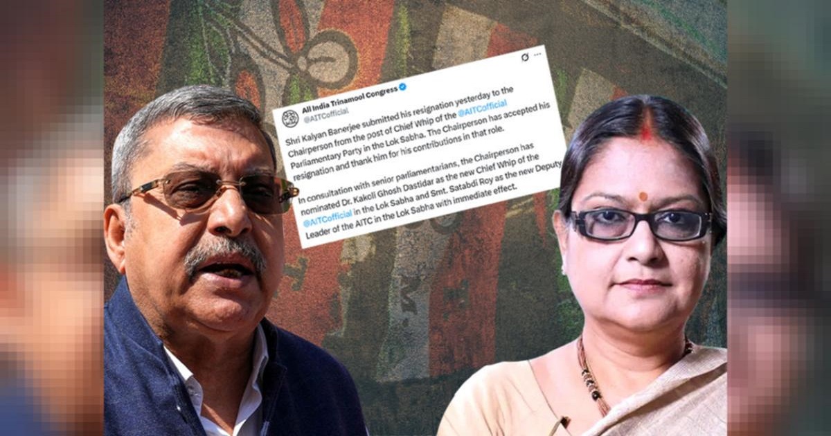 Kakoli ghosh dastidar letter om birla against kalyan banerjee