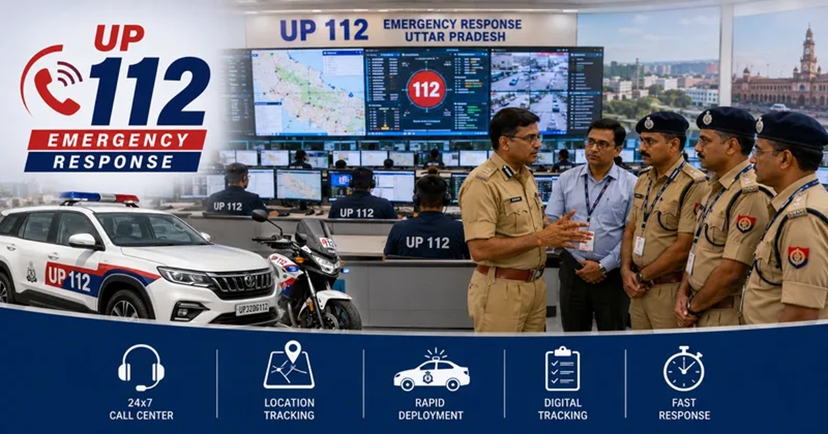 UP 112 Model: মাত্র ৬.৫ মিনিটে পুলিশের সাড়া! উত্তরপ্রদেশের এই মডেলেই নজর পশ্চিমবঙ্গের