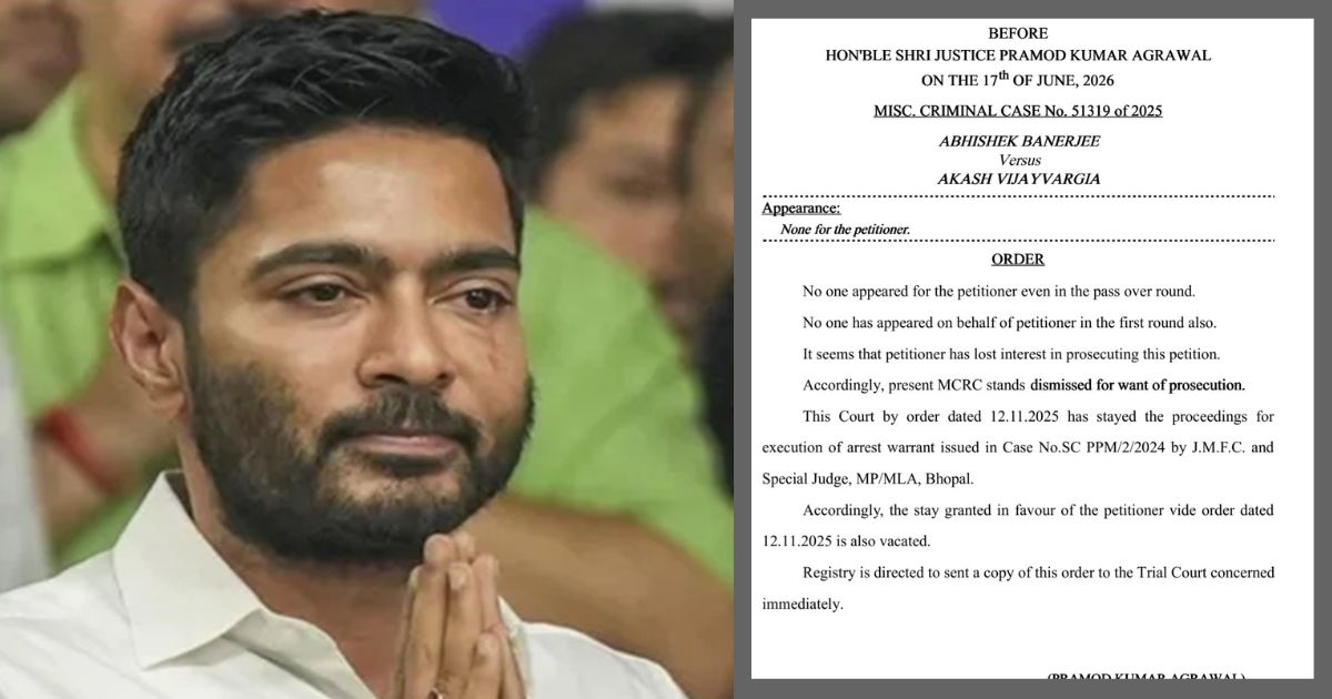 abhishek-banerjee-arrest-warrant-stay-vacated-mp-high-court-defamation-case