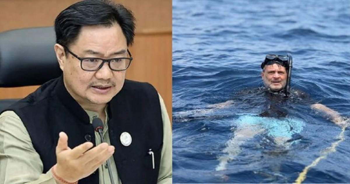 rahul-gandhi-scuba-diving-visit-used-to-oppose-great-nicobar-project- kiren-rijiju