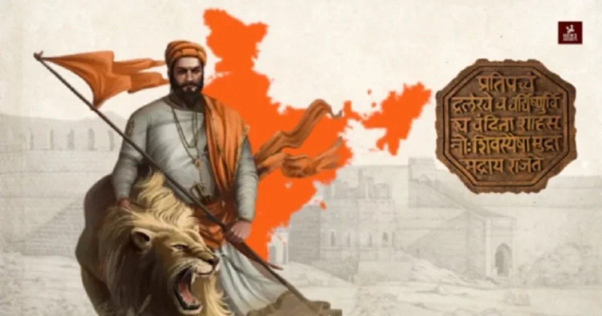 samrajya-diwas-how-shivaji-maharaj-built-hindavi-swarajya