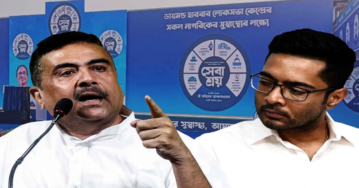 suvendu adhikari said on abhishek banerjee sebashray that if wrong treatment given it should be a crime