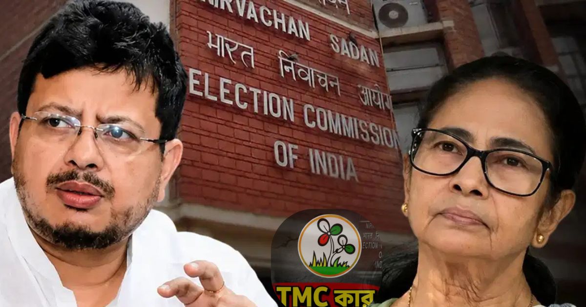 election commission of india sent notice to mamata and ritabrata banerjee to prove their claim over tmc