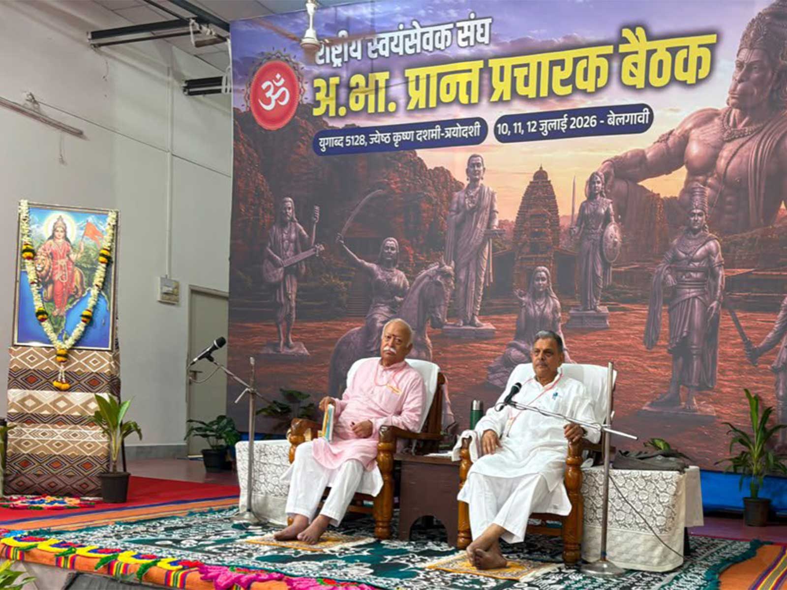 rss-annual-akhil-bharatiya-prant-pracharak-baithak-concludes-belagavi