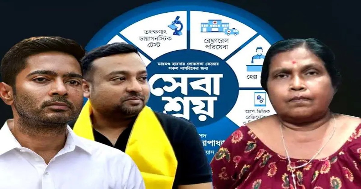 third-fir-filed-against-abhishek-this-time-the-health-facility-summoned-the-woman-who-lost-her-leg