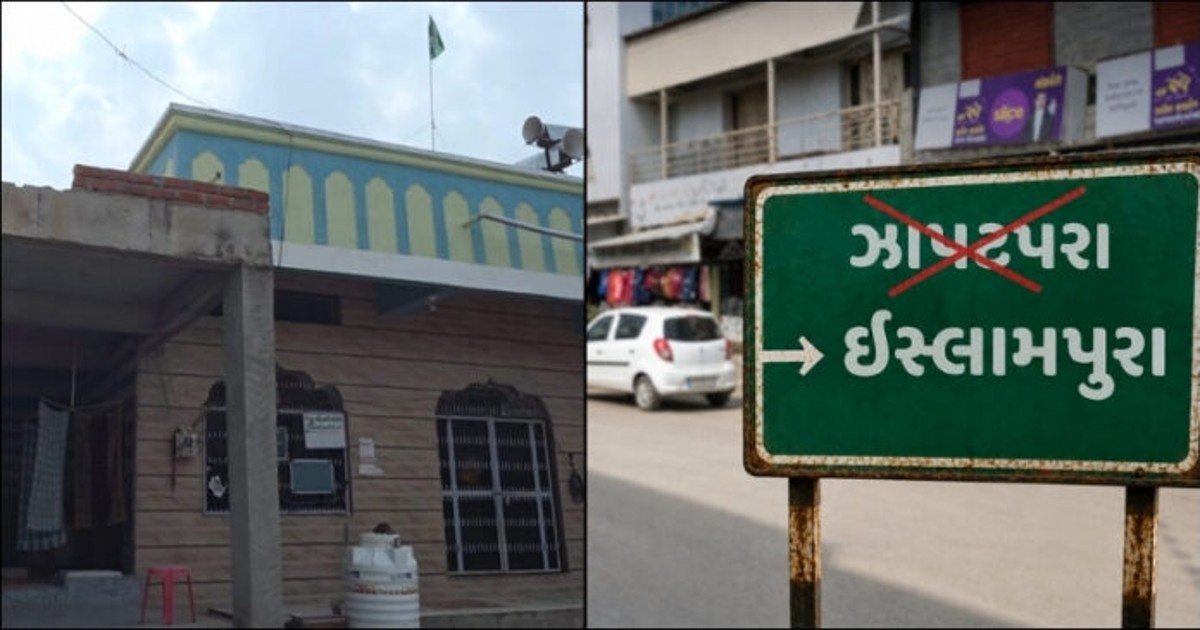 how-did-gujarats-jhapatpara-become-islampura-local-residents-angry-demand-swift-investigation