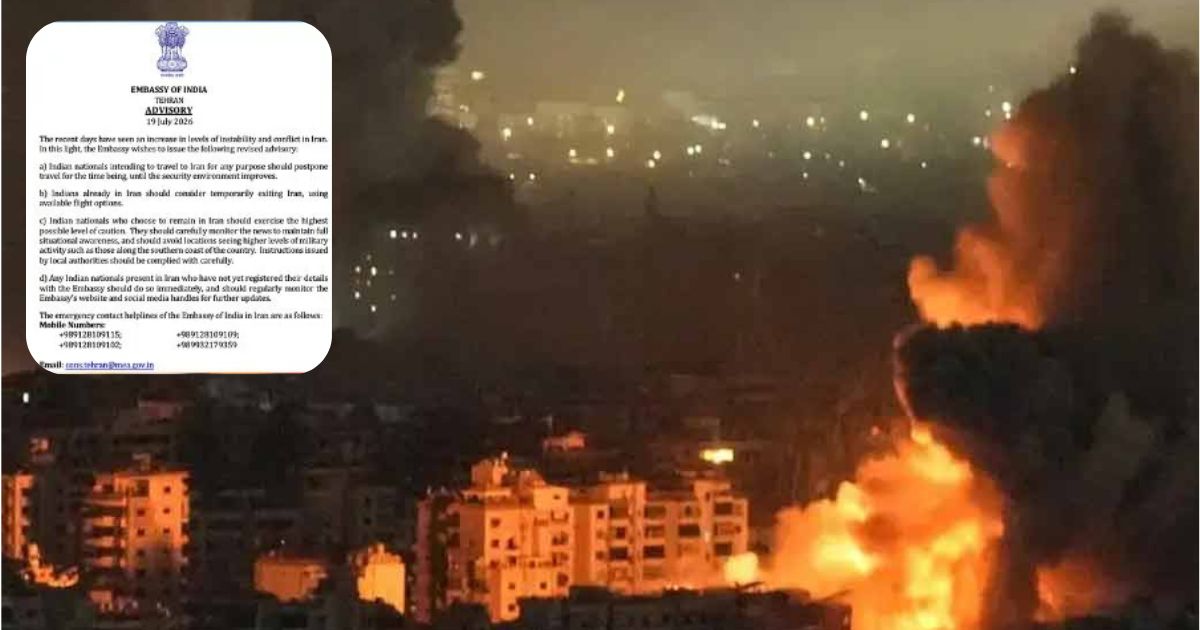 US Iran Conflict: ফের বোমাবর্ষণ শুরু আমেরিকার! ইরান সফর স্থগিতের পরামর্শ, সতর্কবার্তা তেহরানের ভারতীয় দূতাবাসের