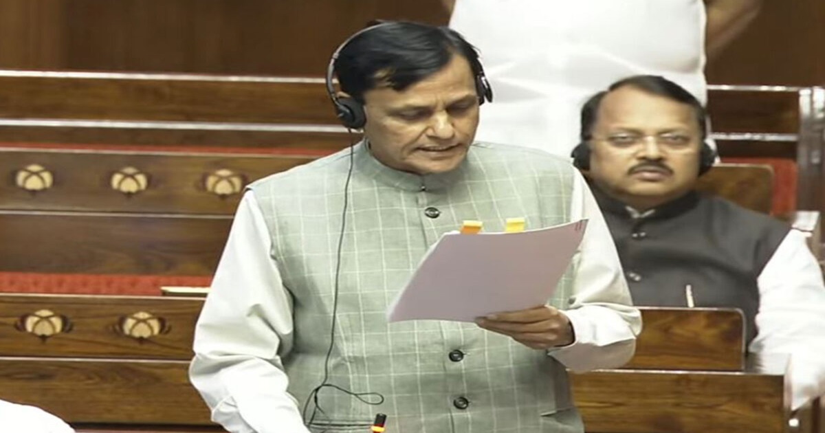 national honour amendment bill or vandemataram bill tables by mos nityanand rai in rajya sabha