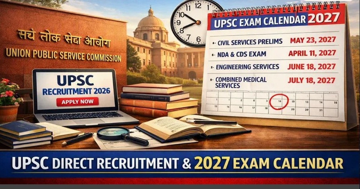 big-news-for-government-job-seekers-upsc-exam-schedule-for-2027-released