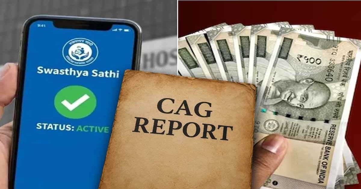 amphan-relief-from-swasthyasathi-allegations-of-irregularities-in-multiple-projects-explosive-claims-in-cag-report