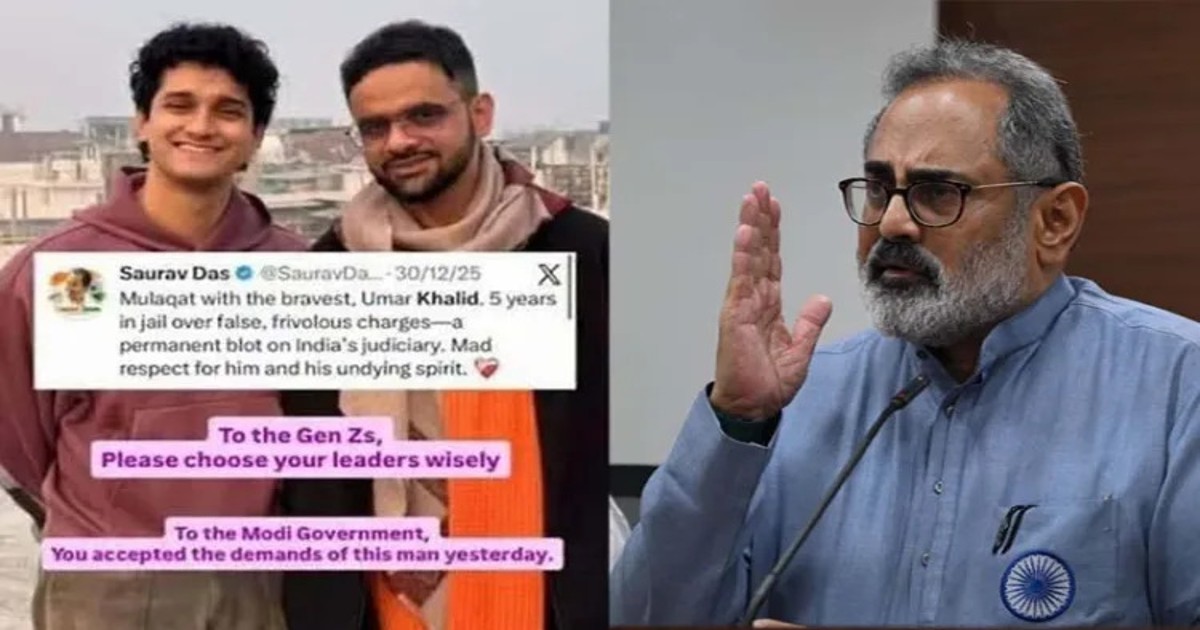 Rajeev Chandrasekhar: ‘নেতা বুঝে বেছে নিন’, সিজেপি নিয়ে ছাত্র-অভিভাবকদের সতর্ক করলেন বিজেপি নেতা রাজীব চন্দ্রশেখর