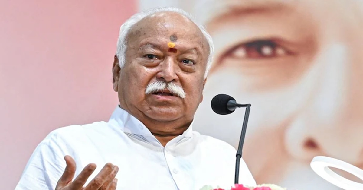 mohan bhagwat on reservation said uplifted should give up quota benefits rss chief focus on social inequality