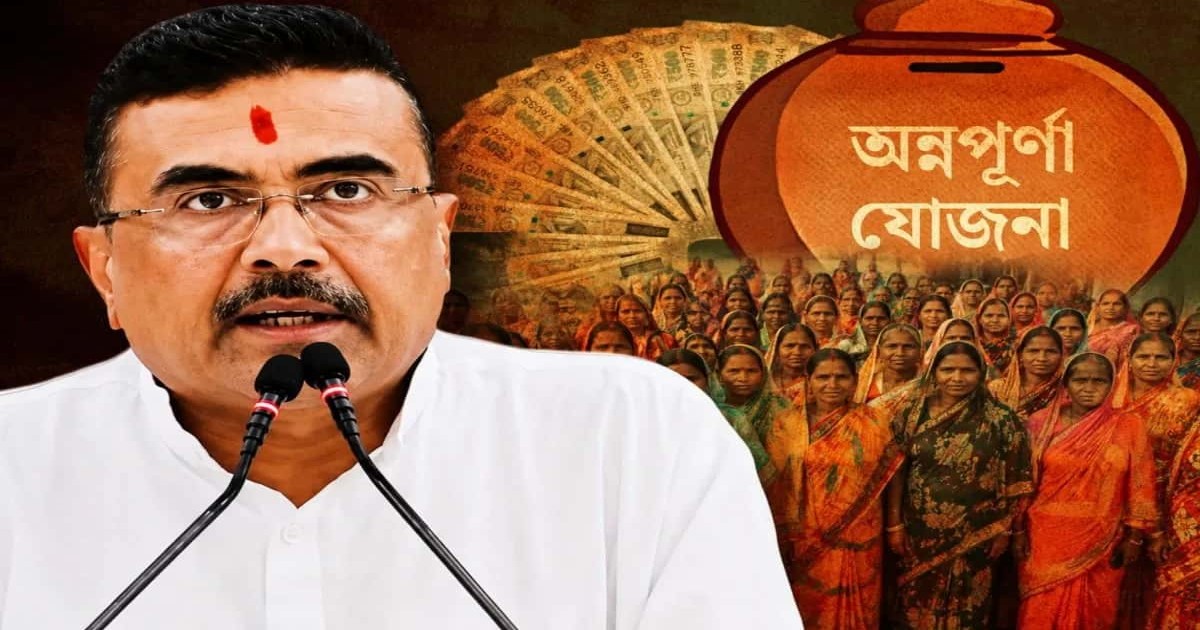 annapurna-money-from-august-17-when-and-in-whose-account-will-it-be-deposited-big-announcement-by-the-chief-minister
