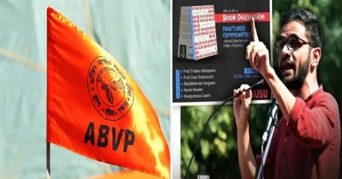 abvp-jnu-opposes-umar-khalid-linked-programme-cancelled