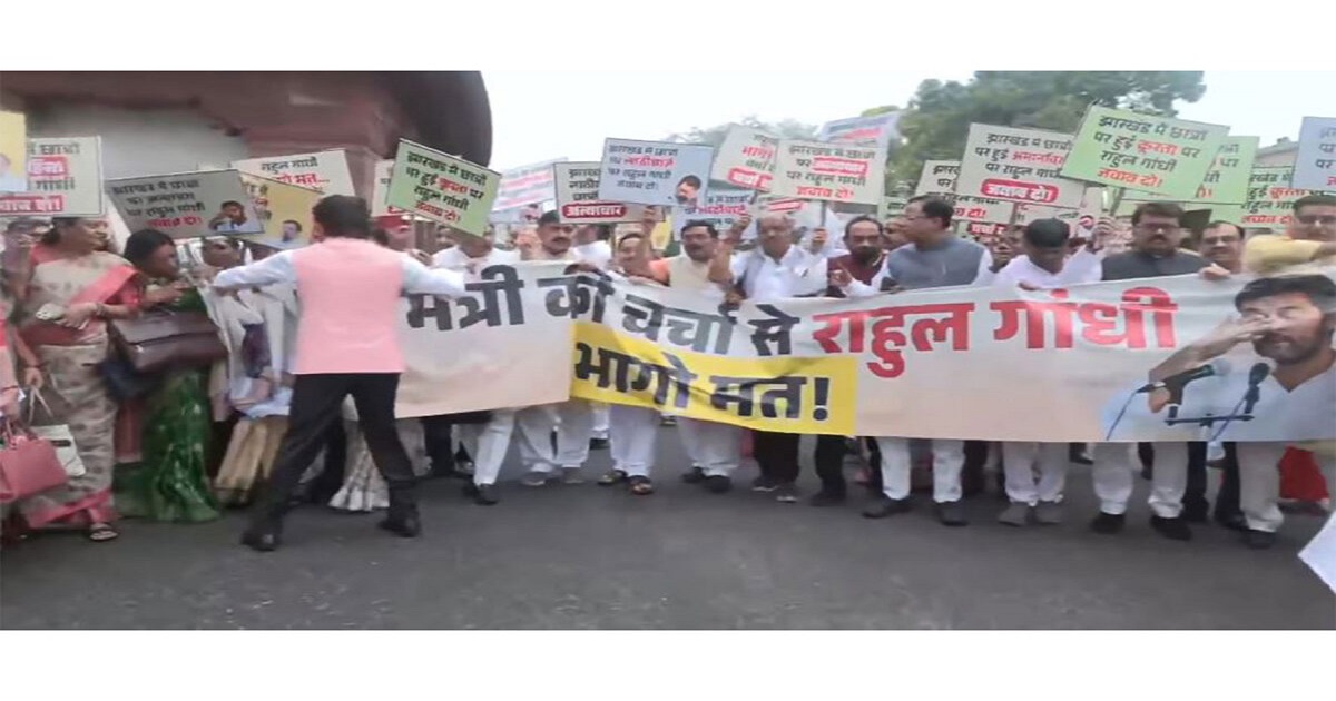 nda-mps-protest-parliament-jharkhand-police-action-students