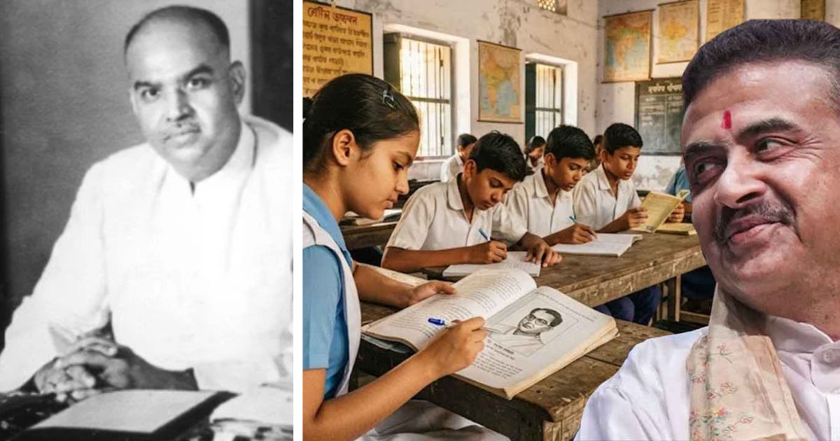 shyamaprasad mukherjee legacy projects digital portal launched to gather ideas said cm suvendu adhikari
