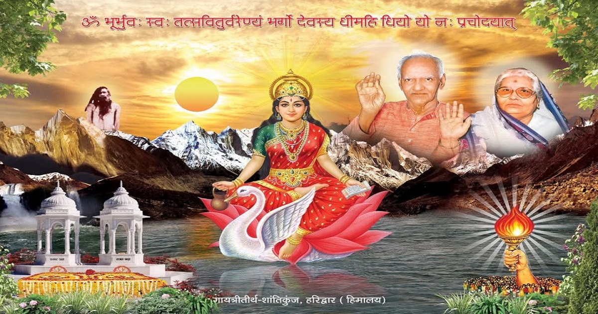 bandel-yug-nirman-yojana-three-day-camp-puja-pravachan