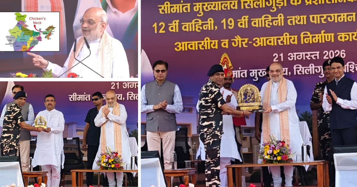 amit shah on chicken's neck said a triangular security grid protect siliguri corridor praised suvendu adhikari govt