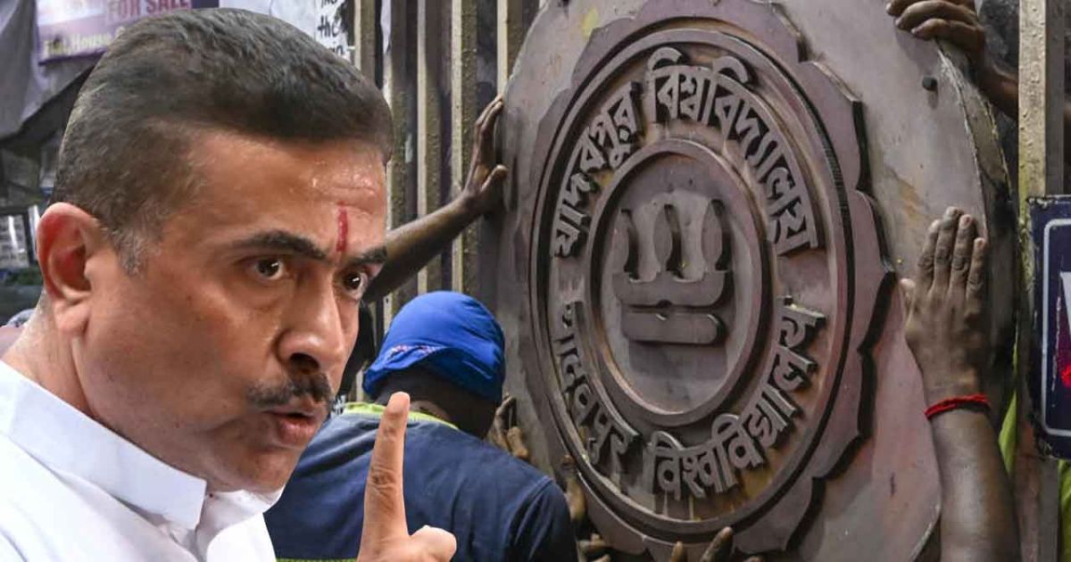 Suvendu Adhikari on Jadavpur: যাদবপুরে মুছল ‘দেশবিরোধী’ দেওয়াল লিখন! মুখ্যমন্ত্রীর কড়া বার্তার পরই সিদ্ধান্ত বিশ্ববিদ্যালয় কর্তৃপক্ষের
