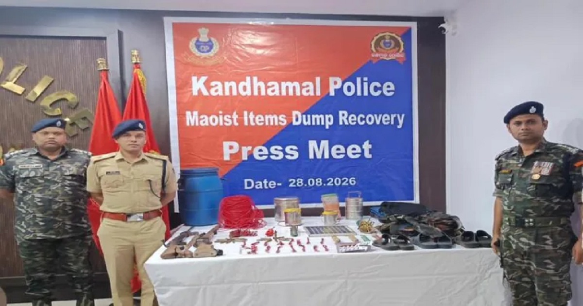 odisha-kandhamal-maoist-arms-dump-firearms-ieds-explosives