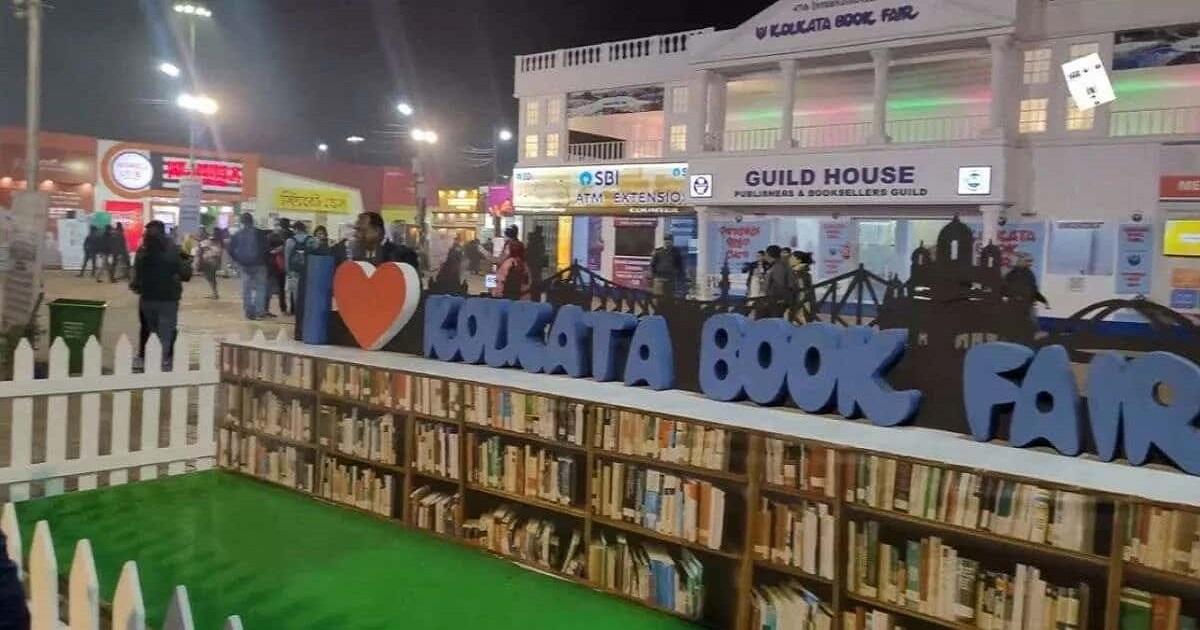 Kolkata Book Fair 2027: সুবর্ণজয়ন্তীতে ঐতিহাসিক কলকাতা বইমেলা, ২২ জানুয়ারি শুরু হয়ে চলবে ৩ ফেব্রুয়ারি পর্যন্ত