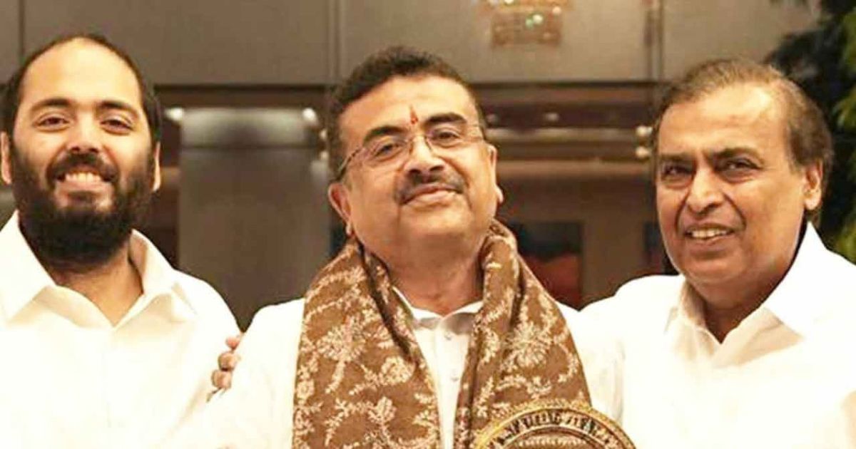 Industrial Development in Bengal: পশ্চিমবঙ্গে পাঁচ-ছ’টি ক্ষেত্রে বিনিয়োগে আগ্রহী আম্বানিরা! রাজ্যে কর্মসংস্থান ও শিল্প-পরিবেশ নিয়ে বার্তা শুভেন্দুর