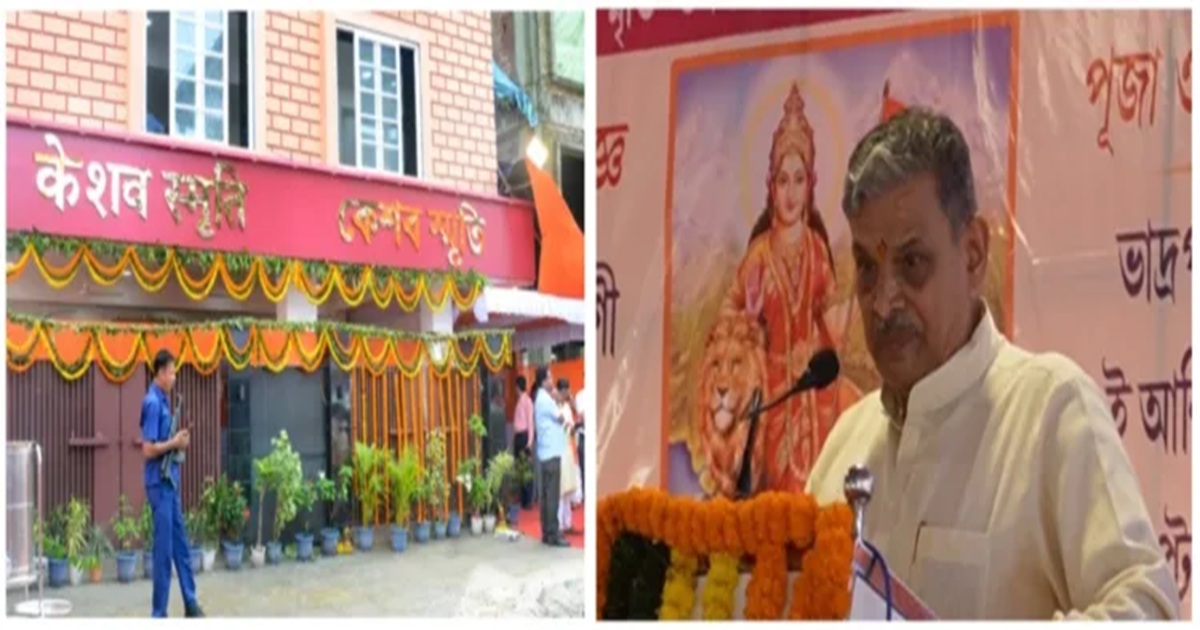 keshav-smriti-bhavan-kolkata-hindu-awakening-bengal-hosabale