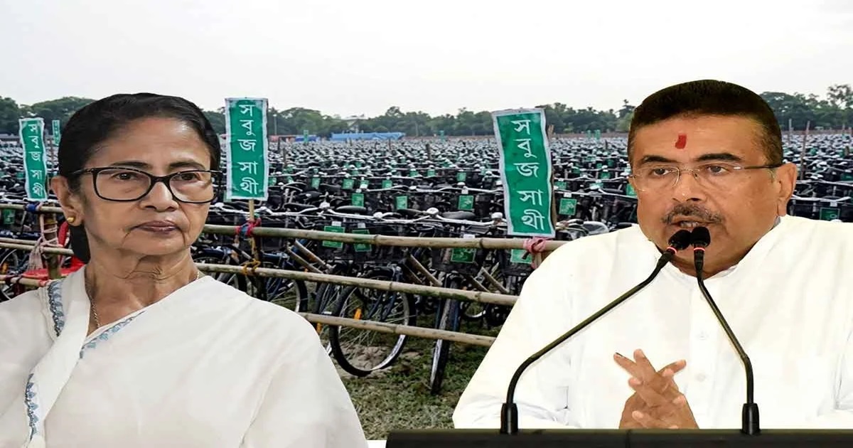 sabuj sathi corruption cm suvendu adhikari attacks mamata Banerjee govt launch upgraded cycle
