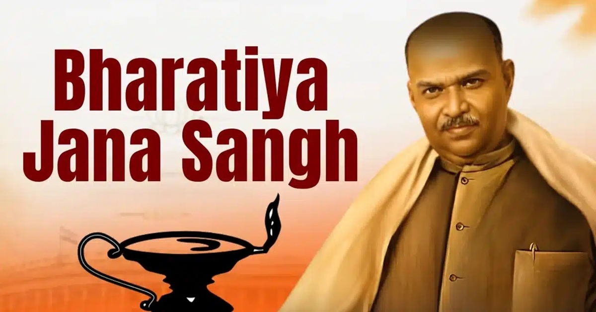 bharatiya-jana-sangh-foundation-day-jan-sangh-to-bjp-75-years-journey-syama-prasad-mookerjee-ideology