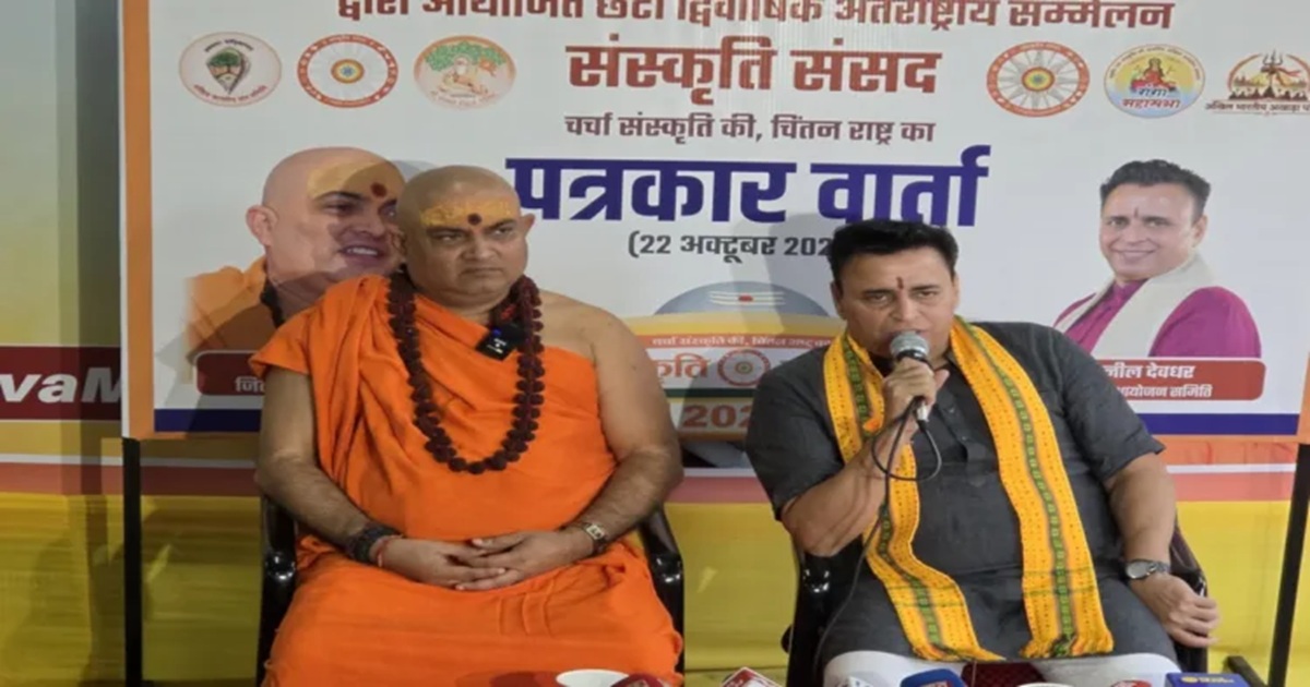 hindu-code-of-conduct-varanasi-sanskriti-sansad-2026